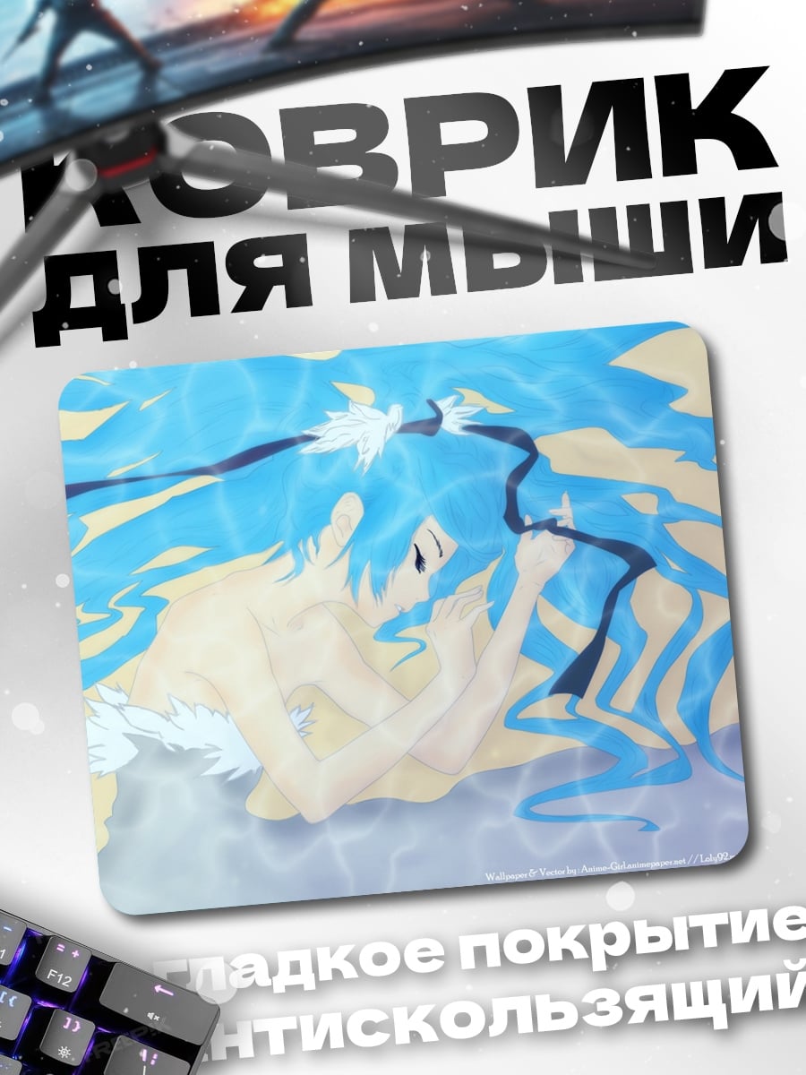 Коврик девушка в воде