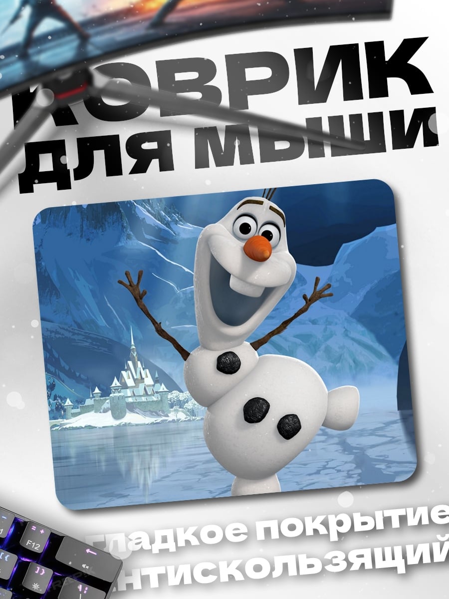 Коврик Снеговик Олаф