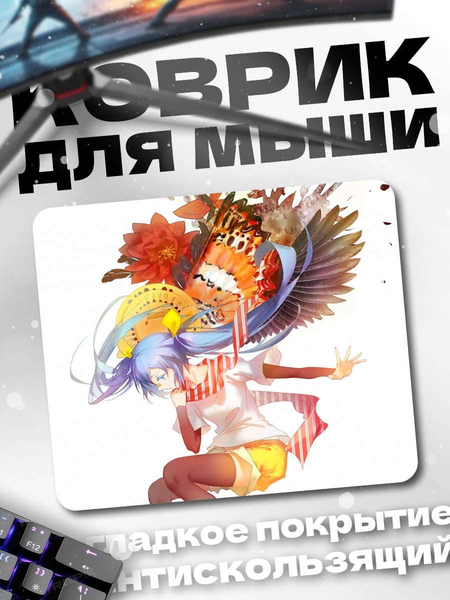 Коврик Девушка с крыльями