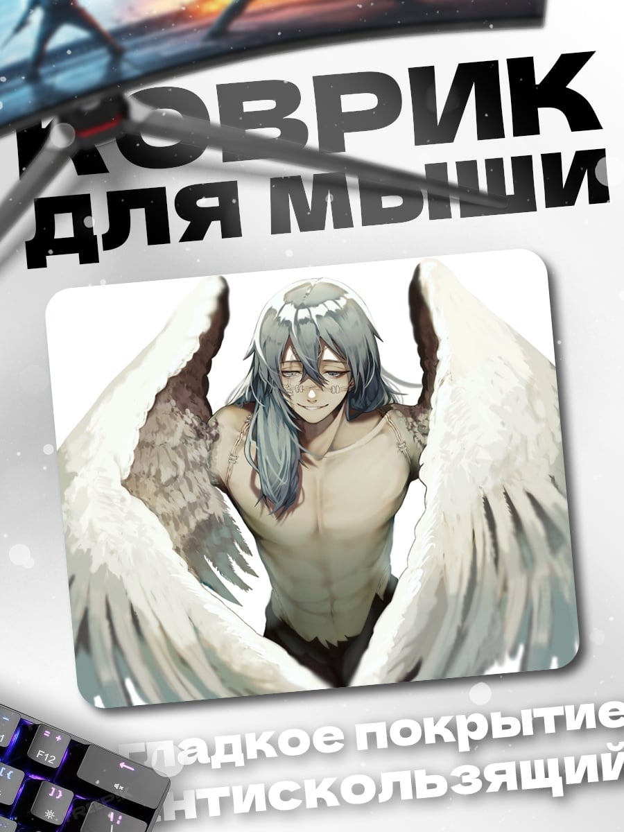Коврик Ангел с крыльями