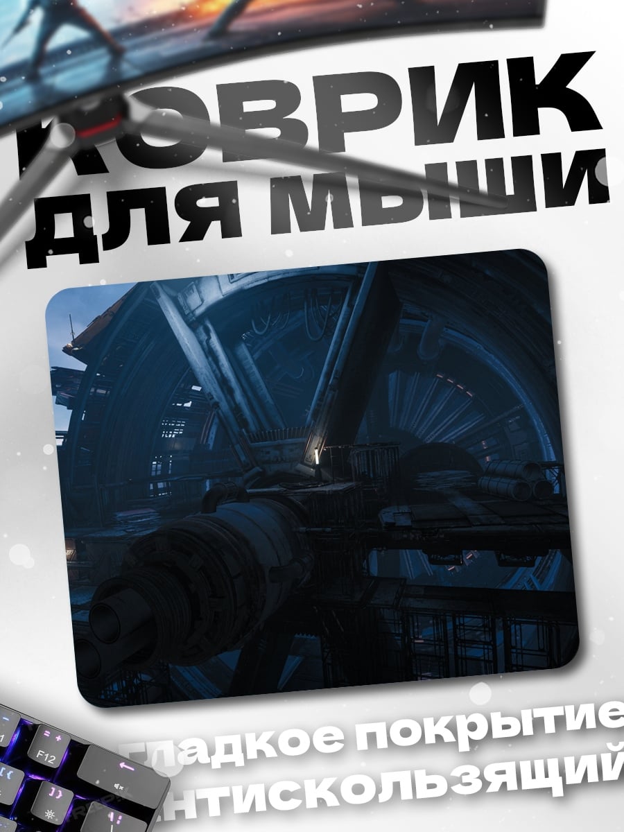 Коврик Индустриальный интерьер
