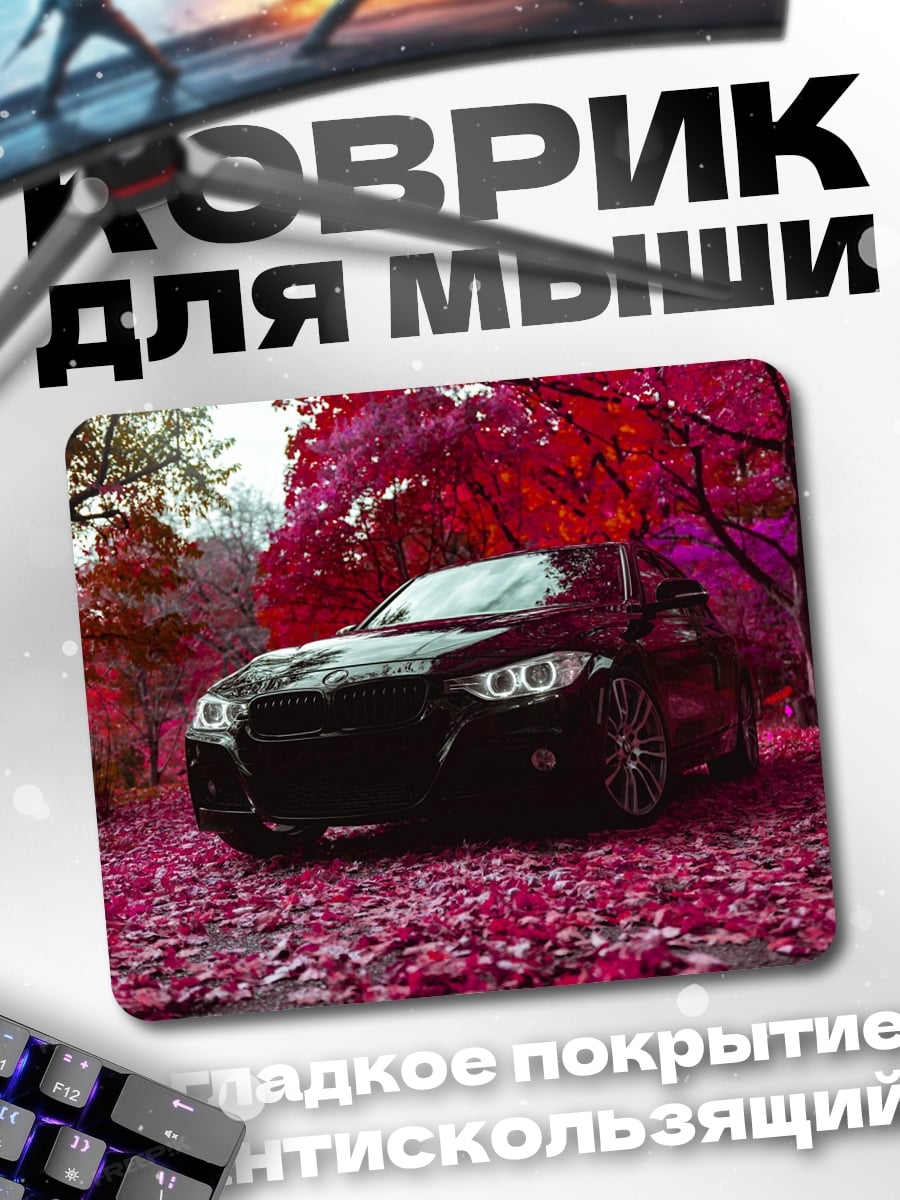 Коврик Черный автомобиль в лесу