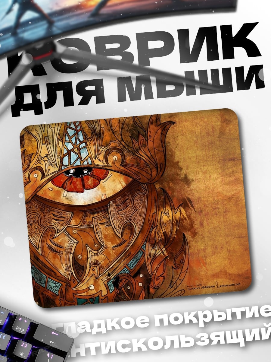 Коврик Золотой глаз узор