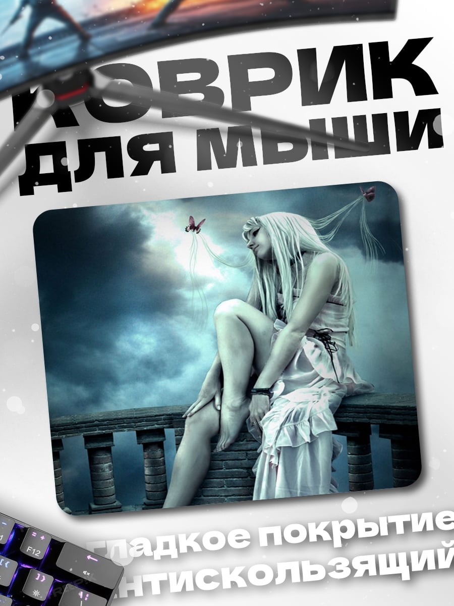 Коврик Ангел девушка сидит