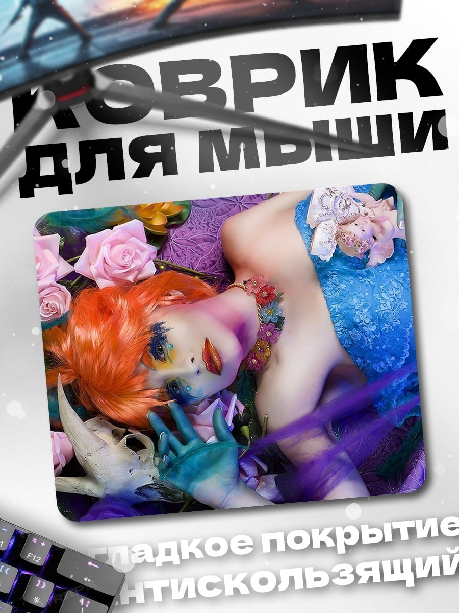 Коврик Спящая кукла