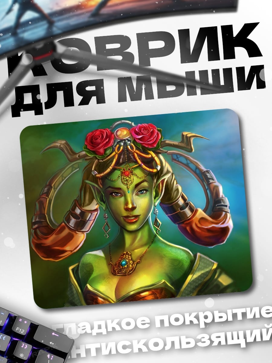 Коврик Зеленая богиня
