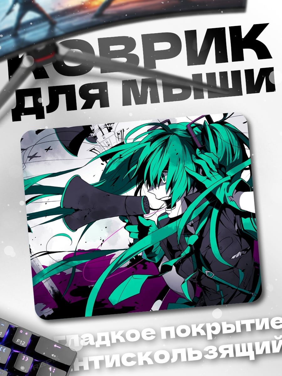 Коврик Хацунэ Мику