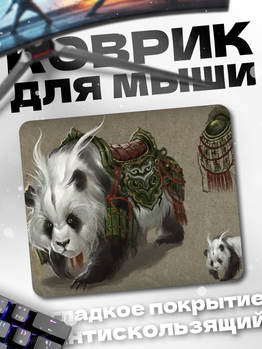 Коврик Панда воин