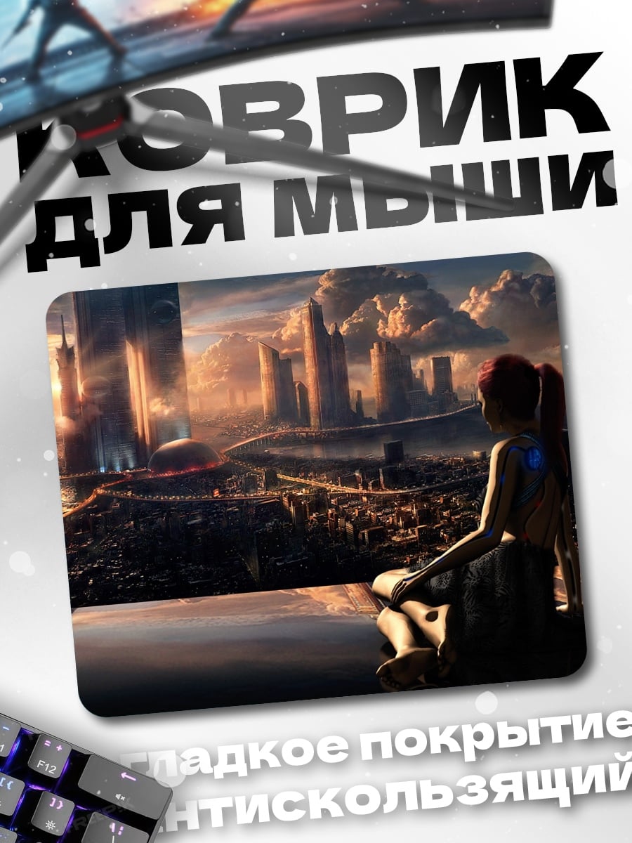Коврик Девушка в городе