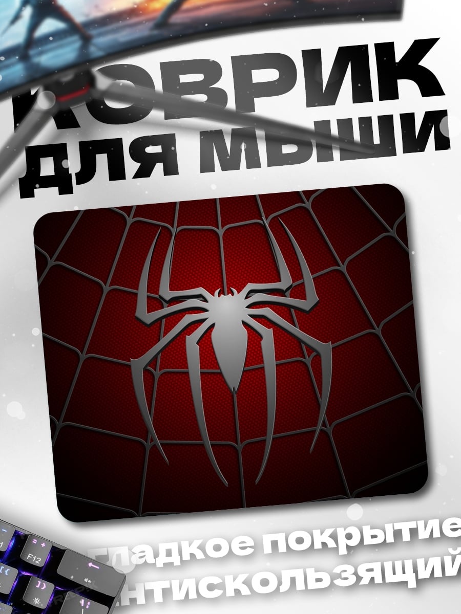 Коврик Человек-паук логотип