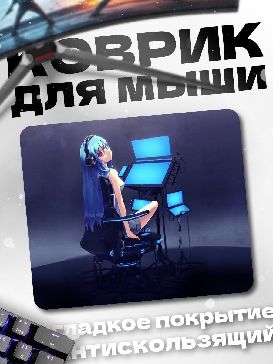 Коврик Аниме девушка наушники