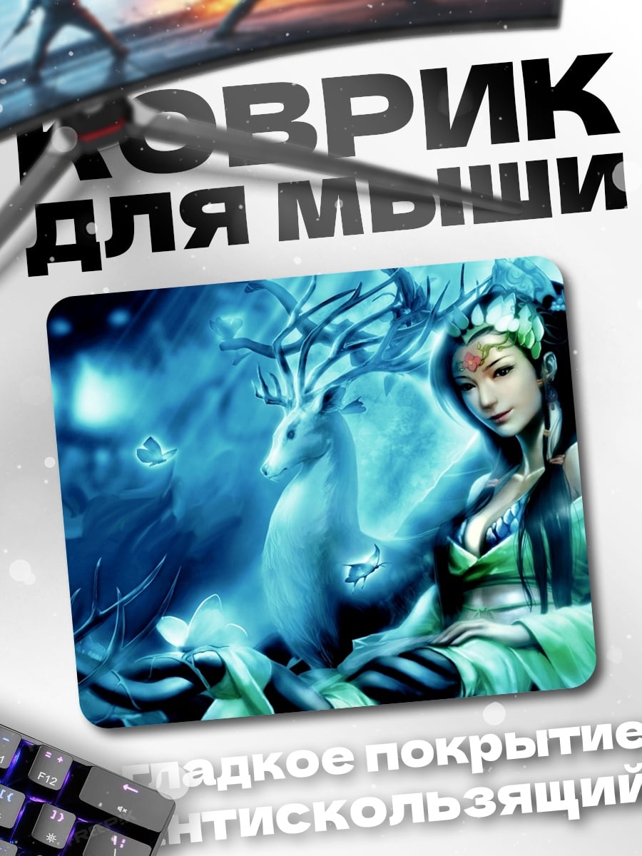 Коврик Лесная богиня олень