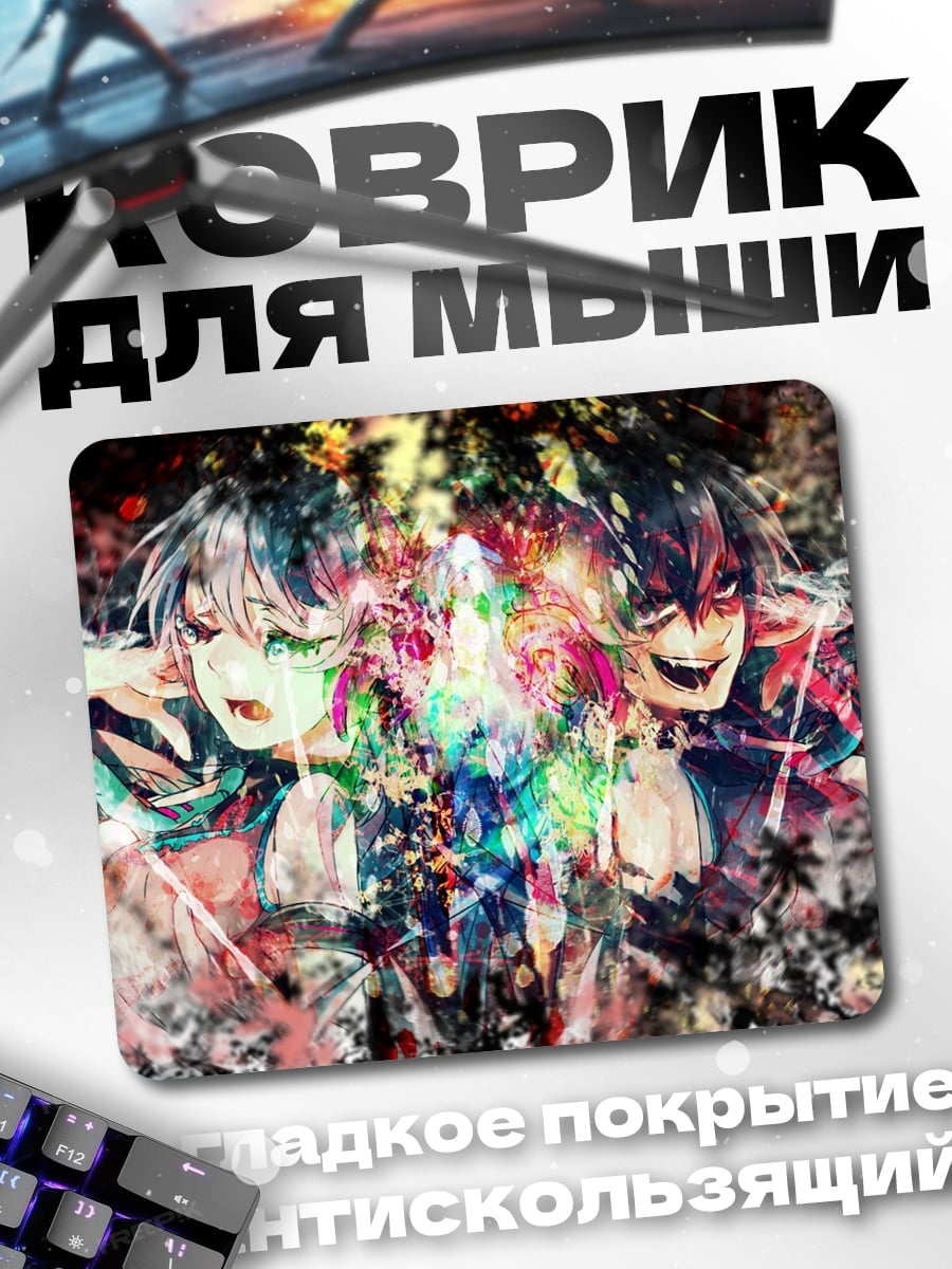 Коврик Аниме дуэт