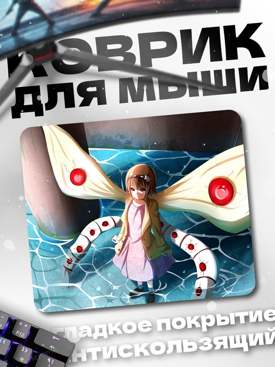 Коврик Девочка с крыльями