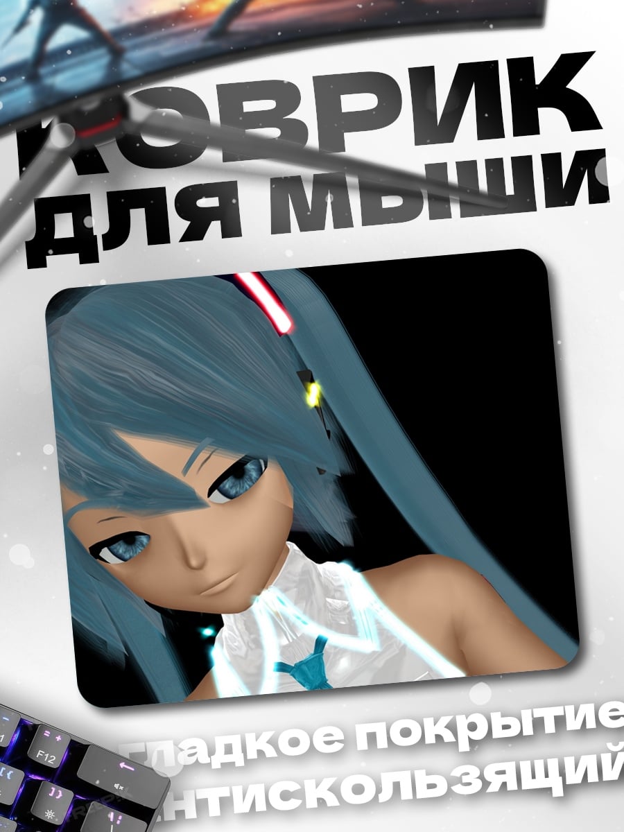 Коврик Аниме девушка Мику