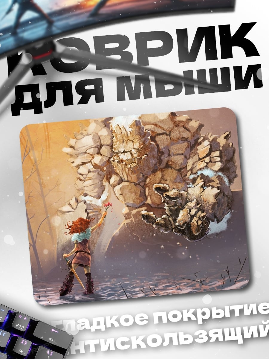 Коврик Девушка против голема