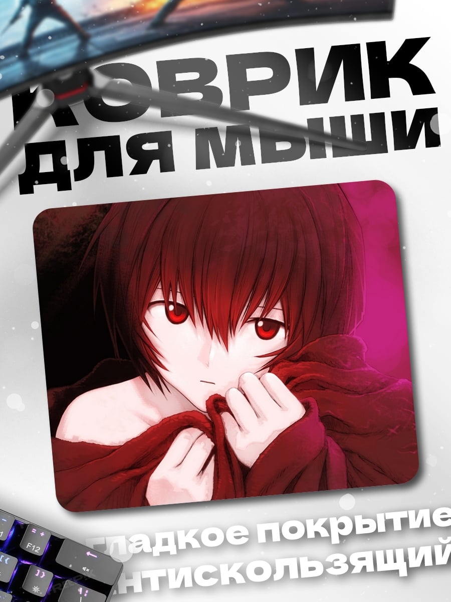 Коврик Аниме девушка красная