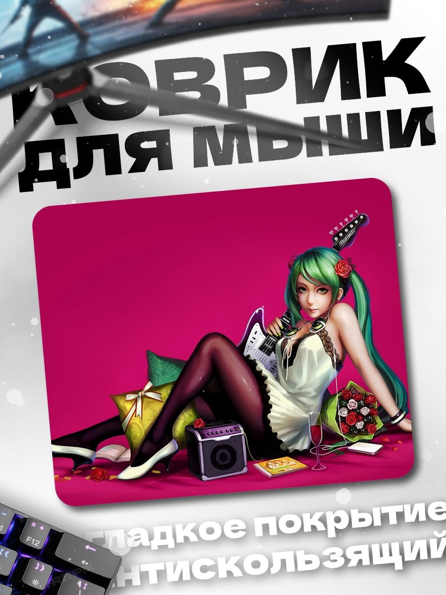 Коврик Аниме девушка с гитарой