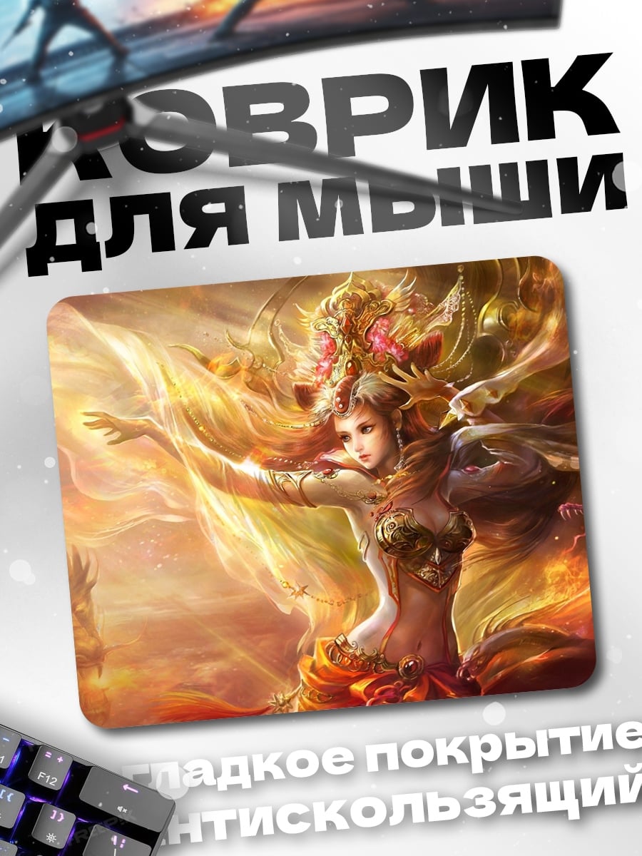 Коврик Девушка в золотом