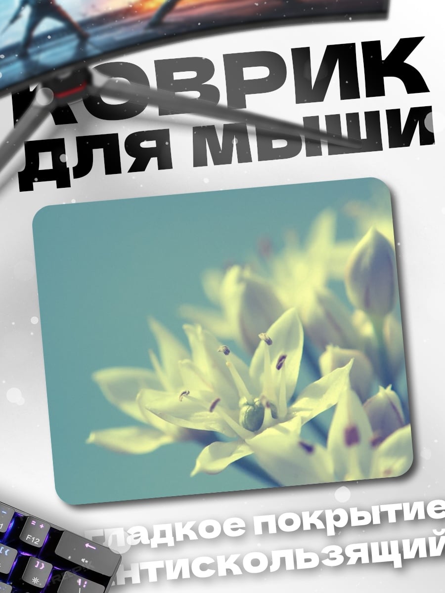 Коврик Белые цветы
