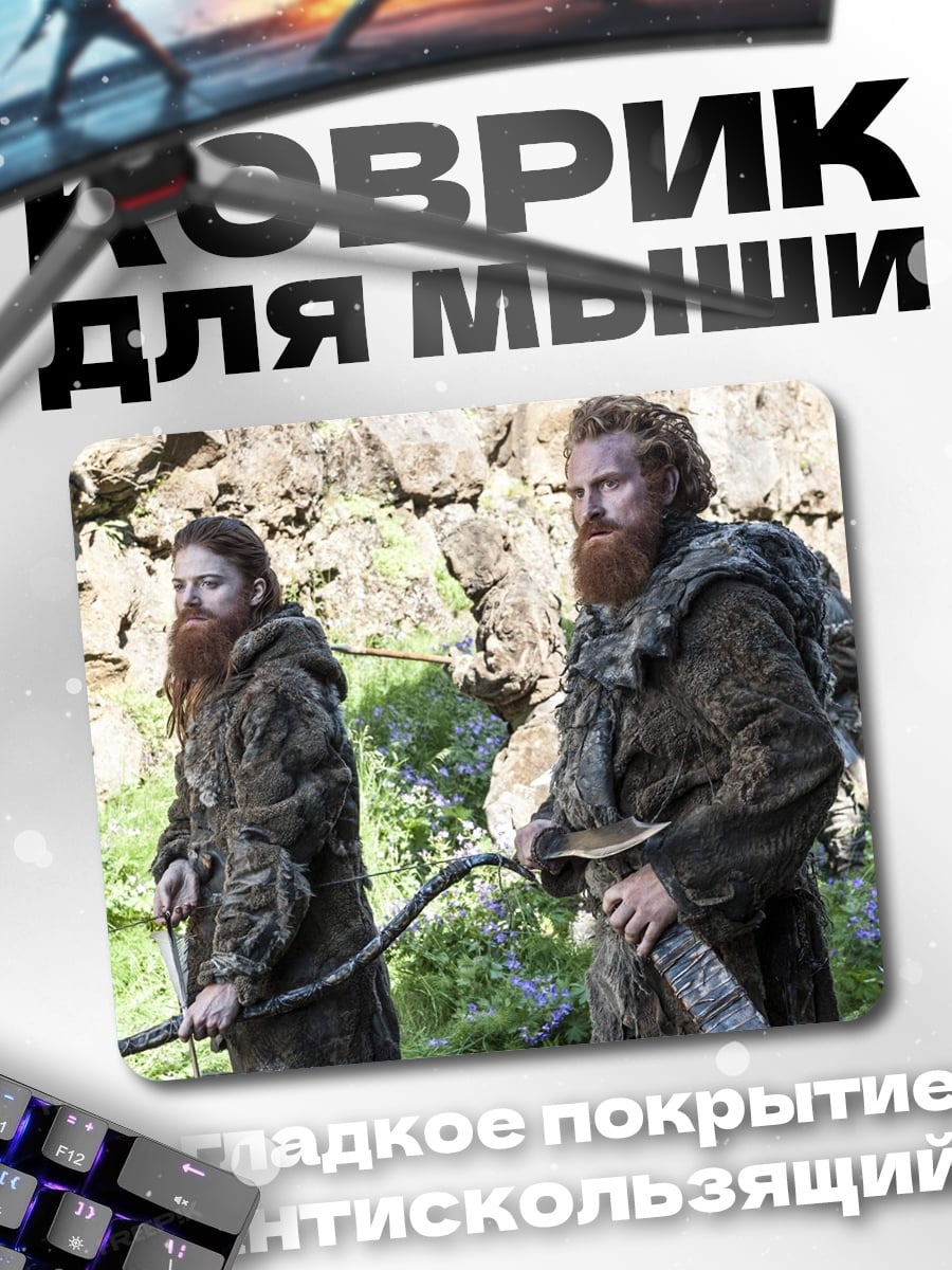 Коврик Викинги с бородой