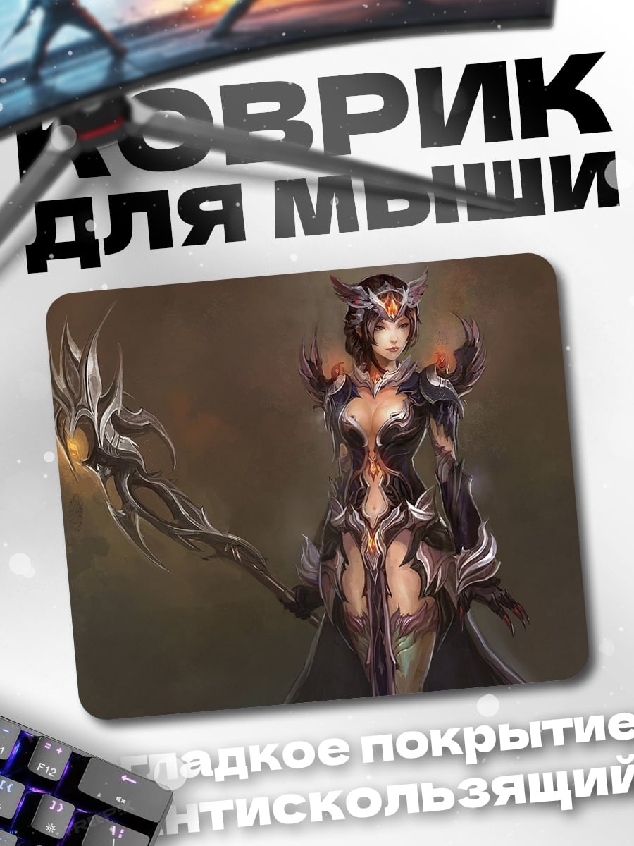 Коврик Воительница с посохом