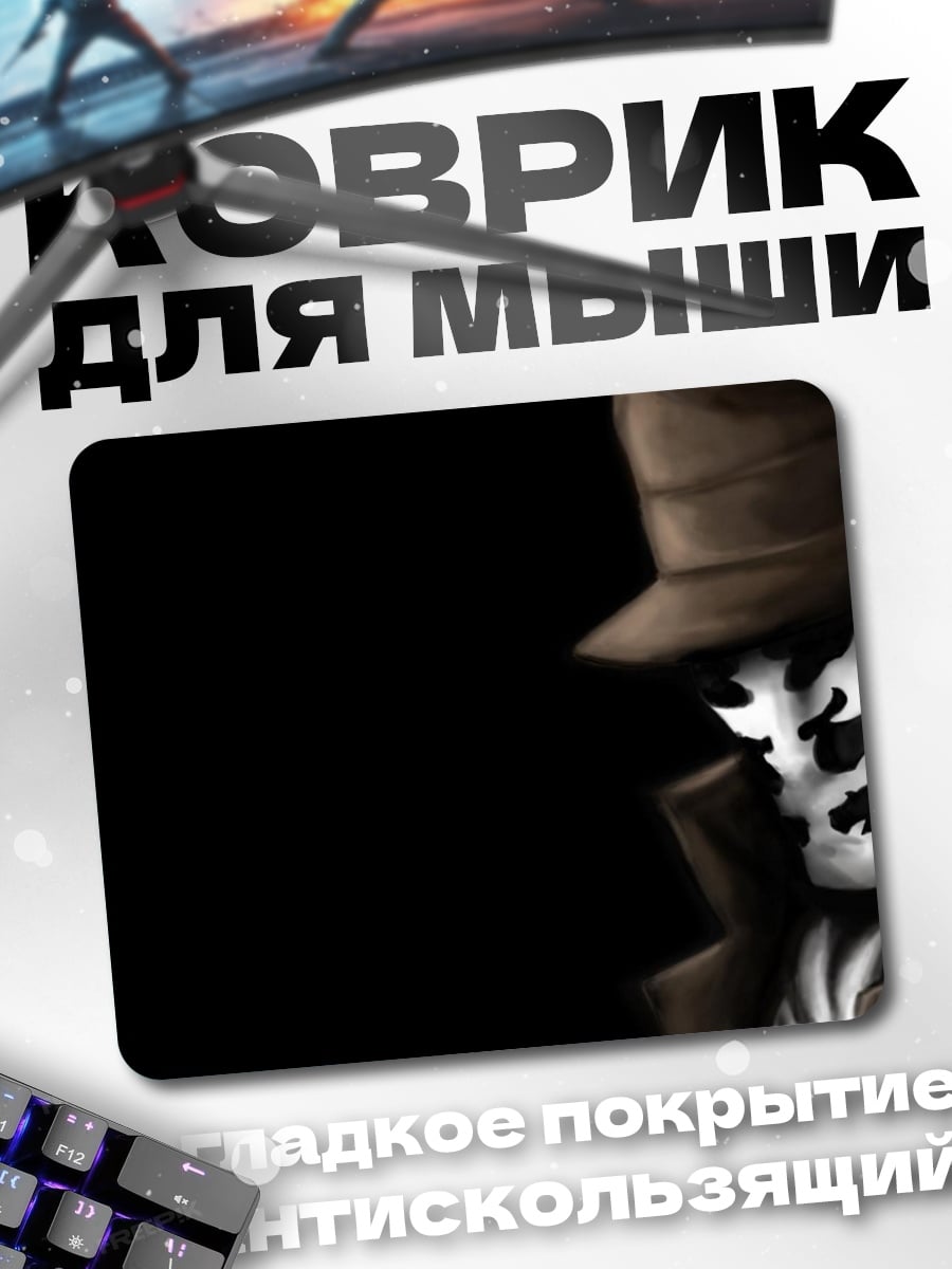 Коврик Таинственный человек в шляпе