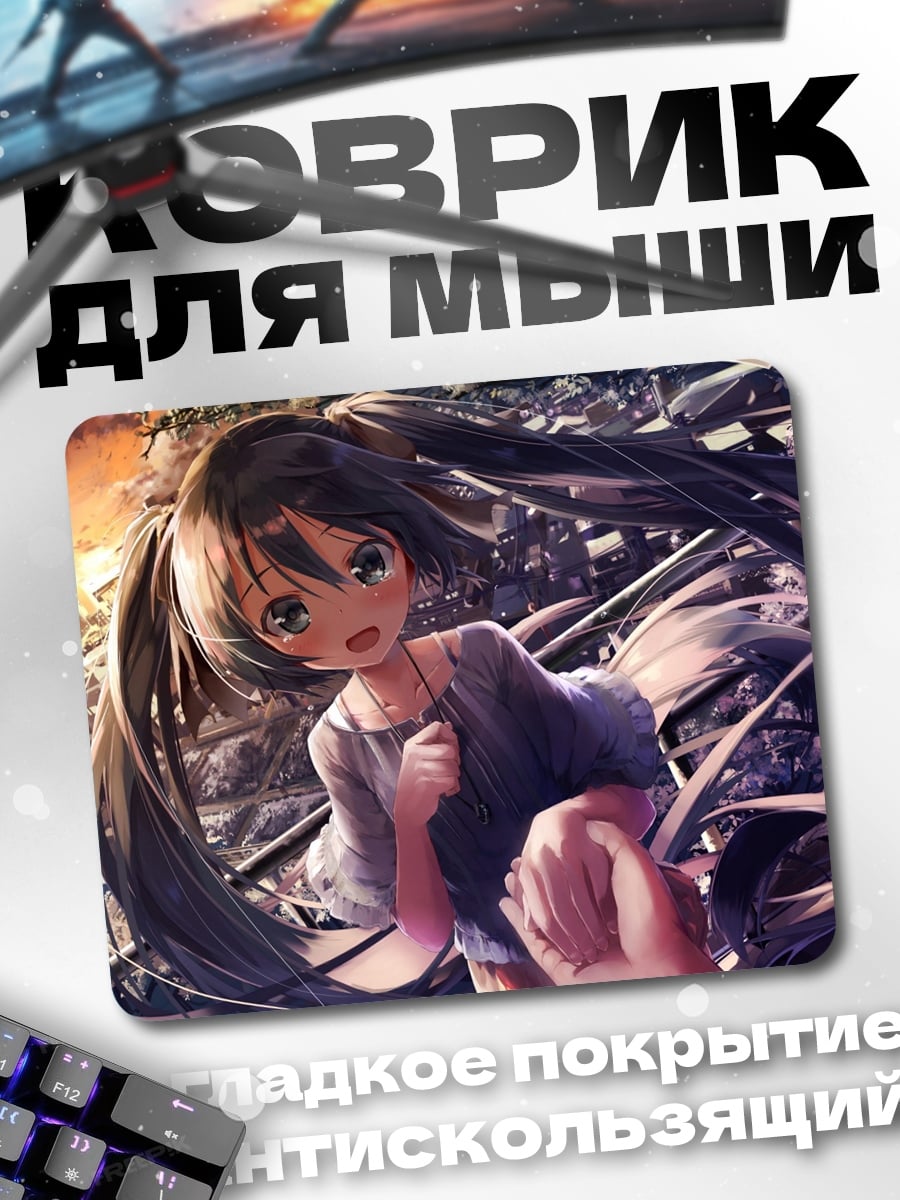 Коврик Аниме девушка в руинах