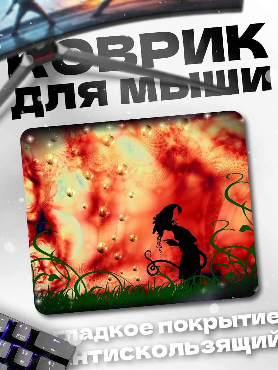 Коврик Девушка в огне