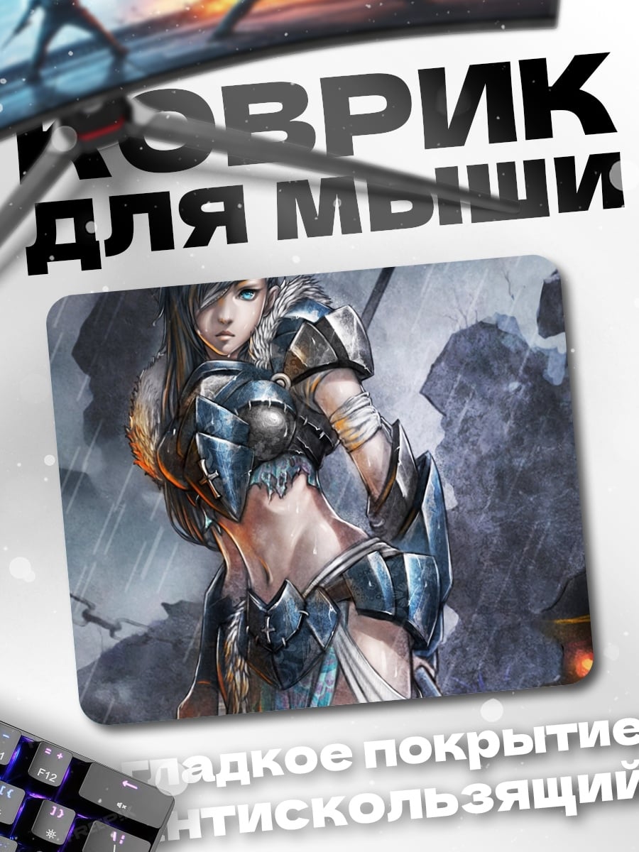 Коврик Воительница в доспехах