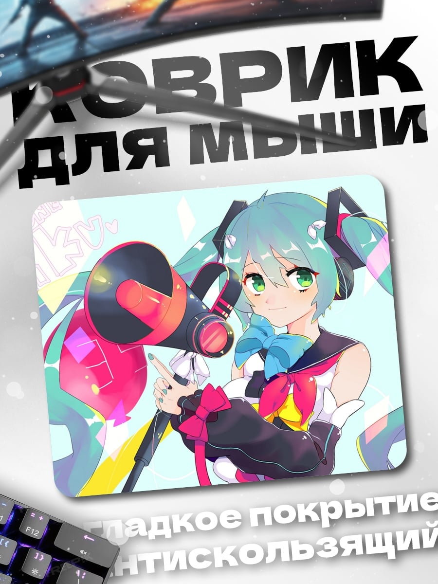 Коврик Аниме девушка с наушниками