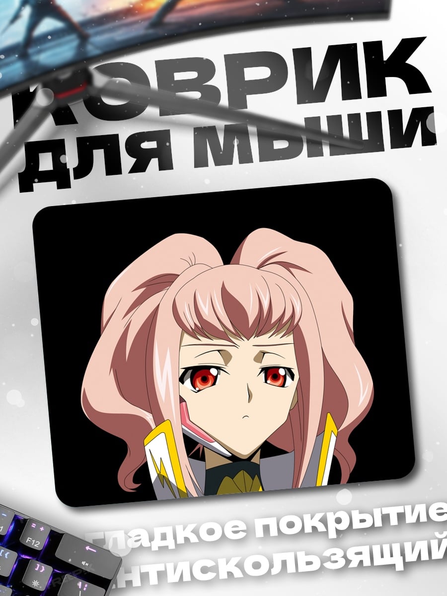 Коврик Аниме девушка с бантами