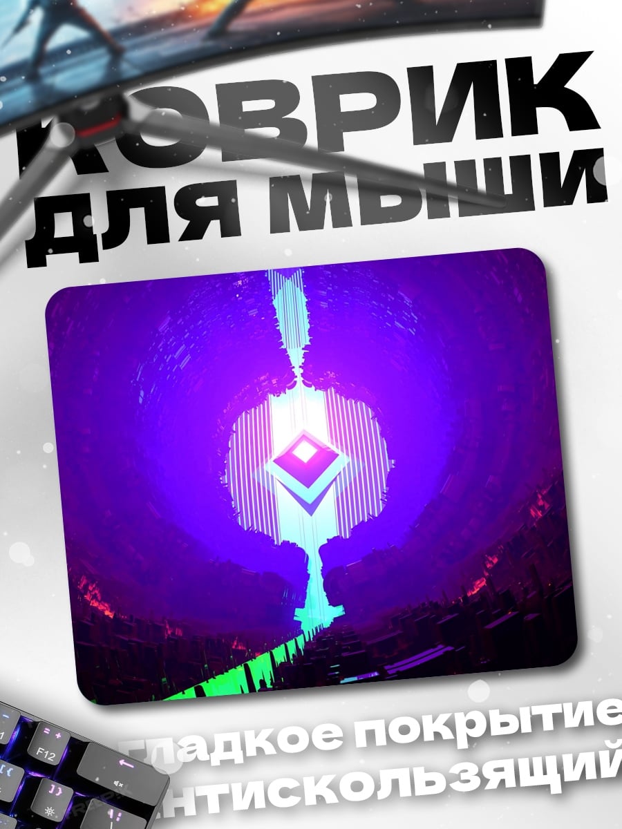 Коврик Неоновый портал