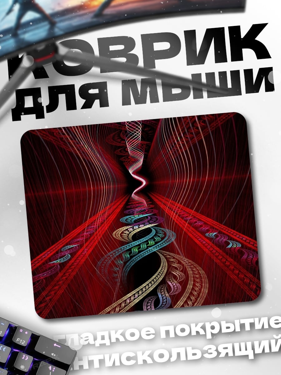Коврик Красная спираль