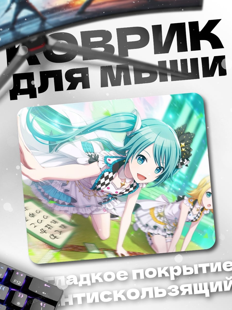 Коврик Аниме девушки