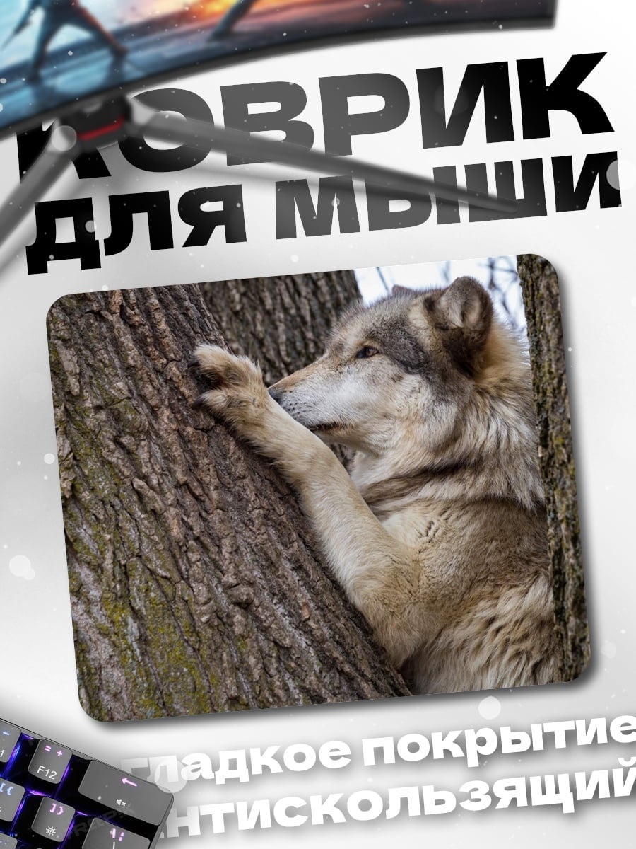 Коврик волк на дереве