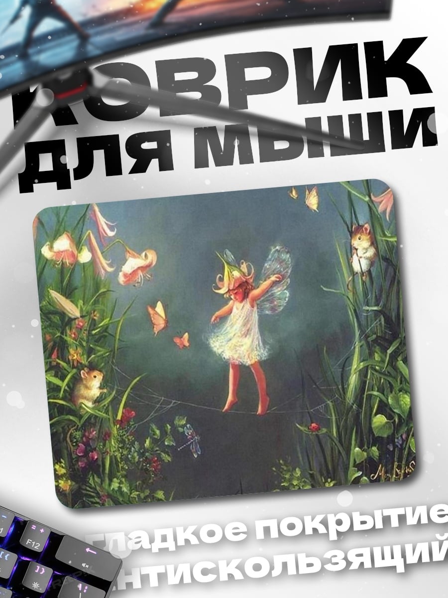 Коврик фея в лесу