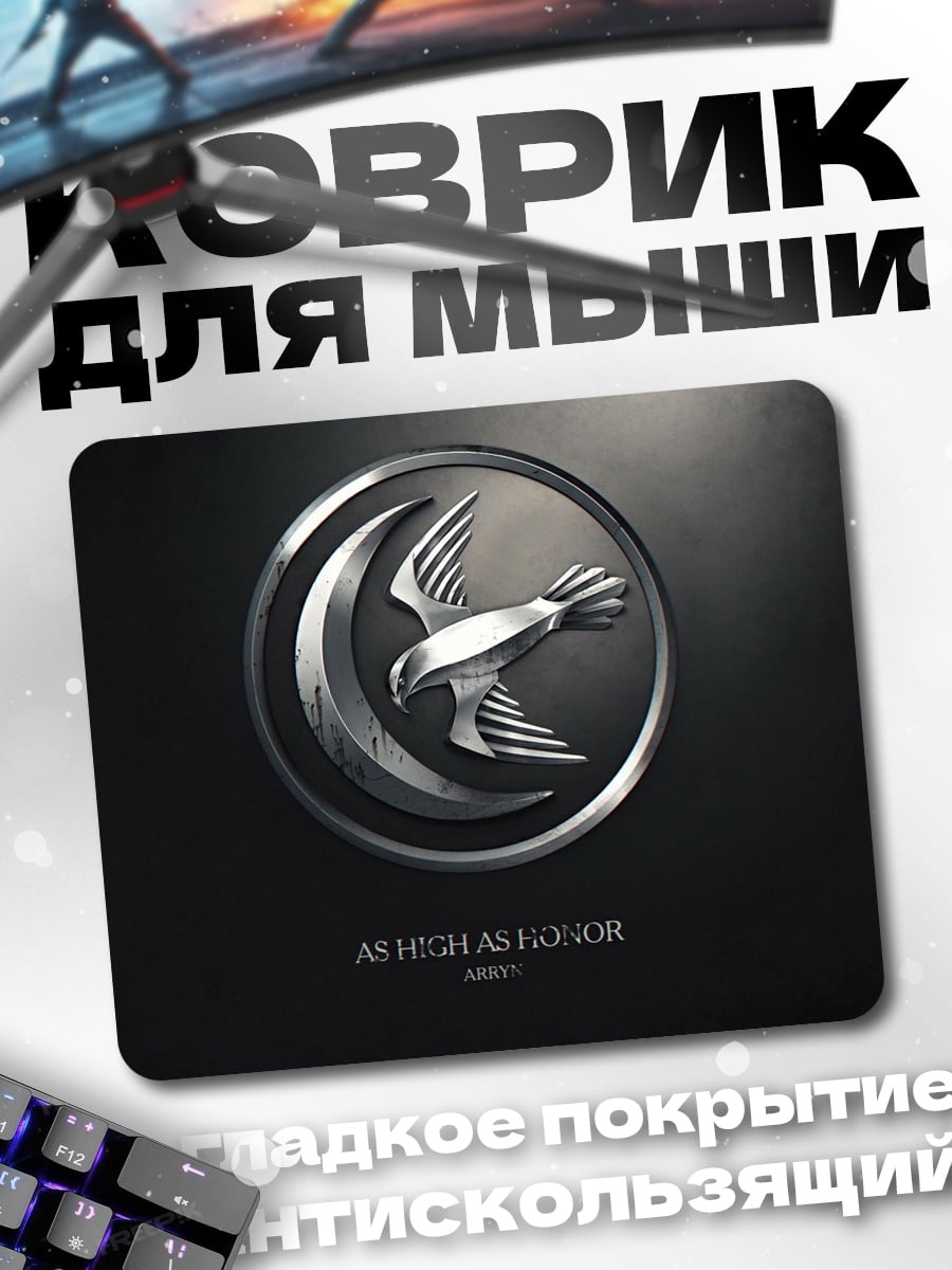 Коврик логотип с соколом