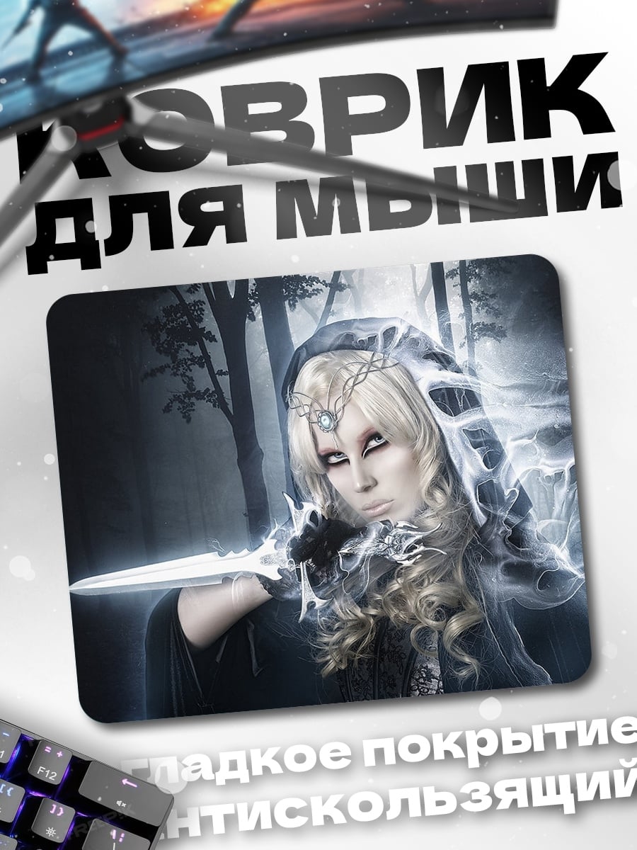 Коврик Ледяная королева