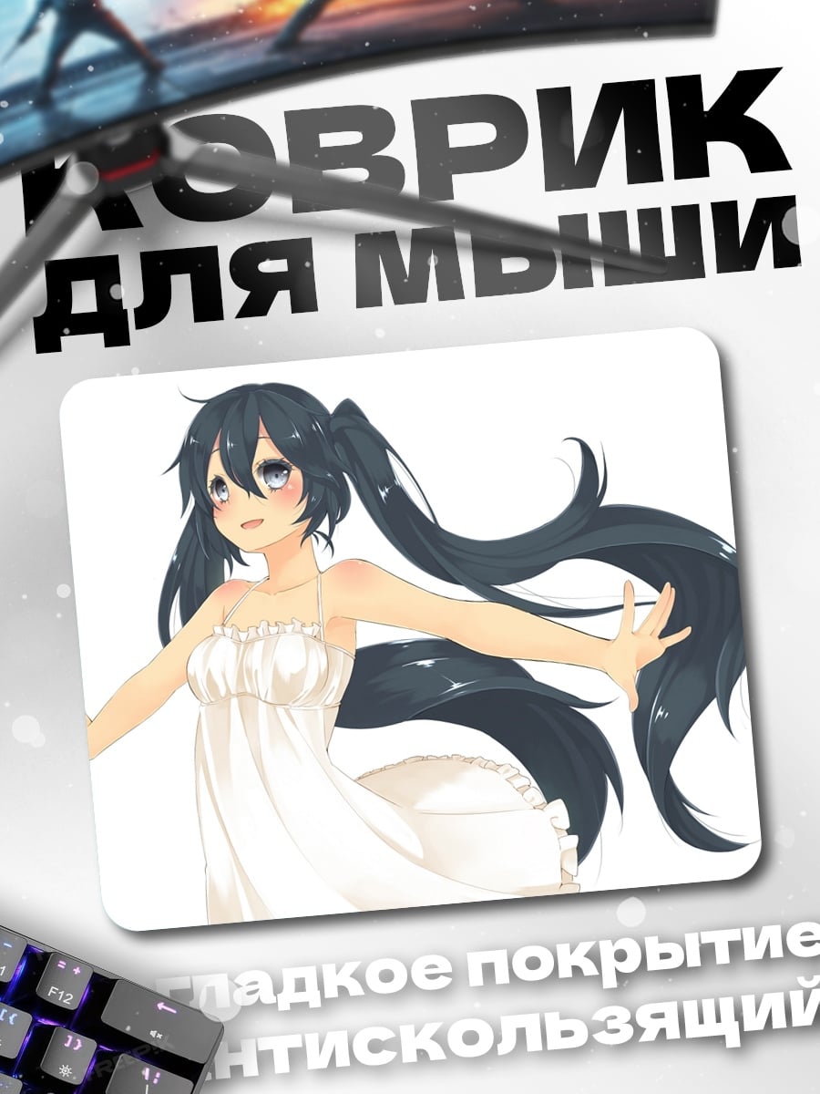 Коврик Аниме девушка с хвостиками