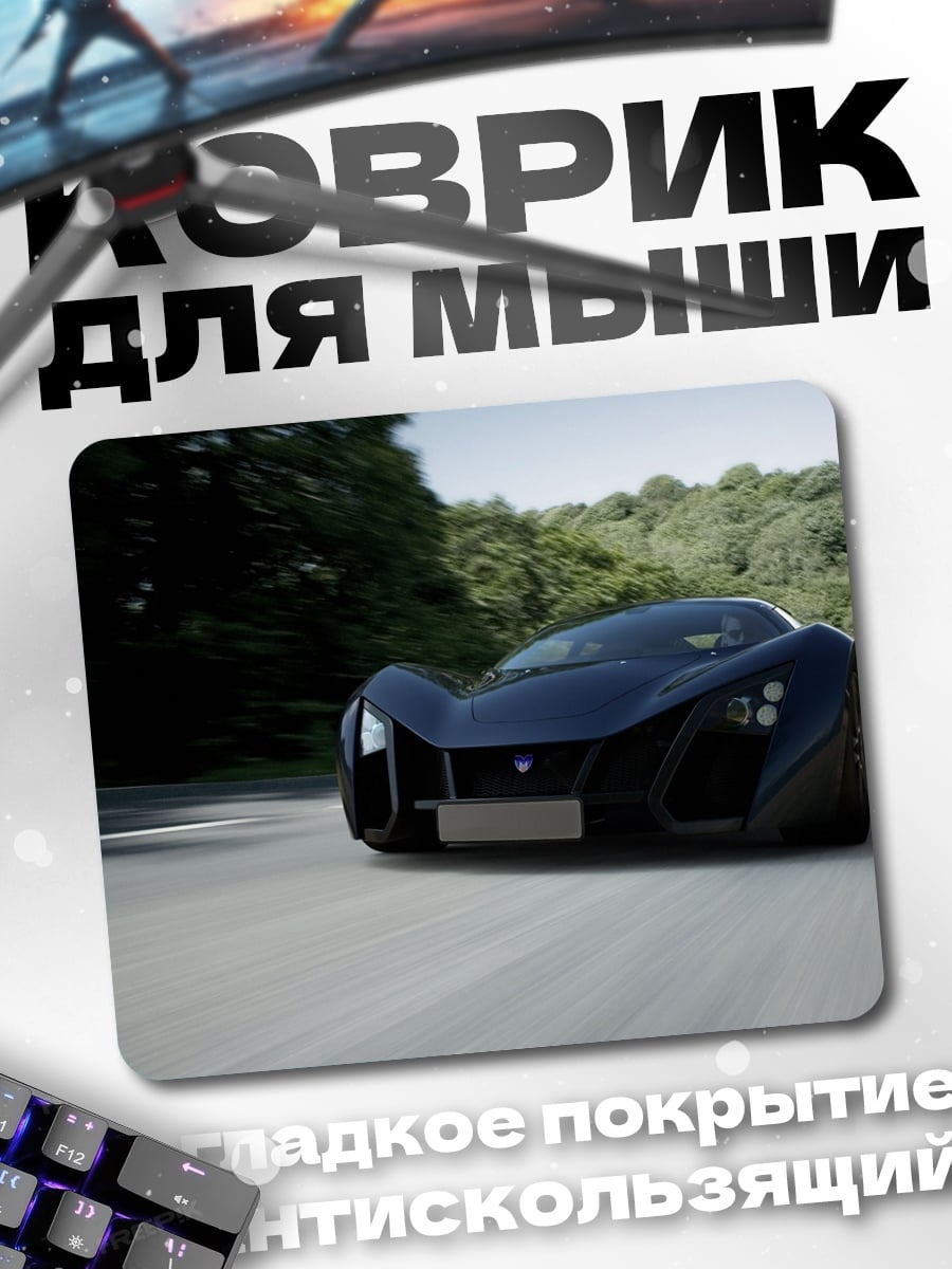 Коврик Синий спорткар на дороге