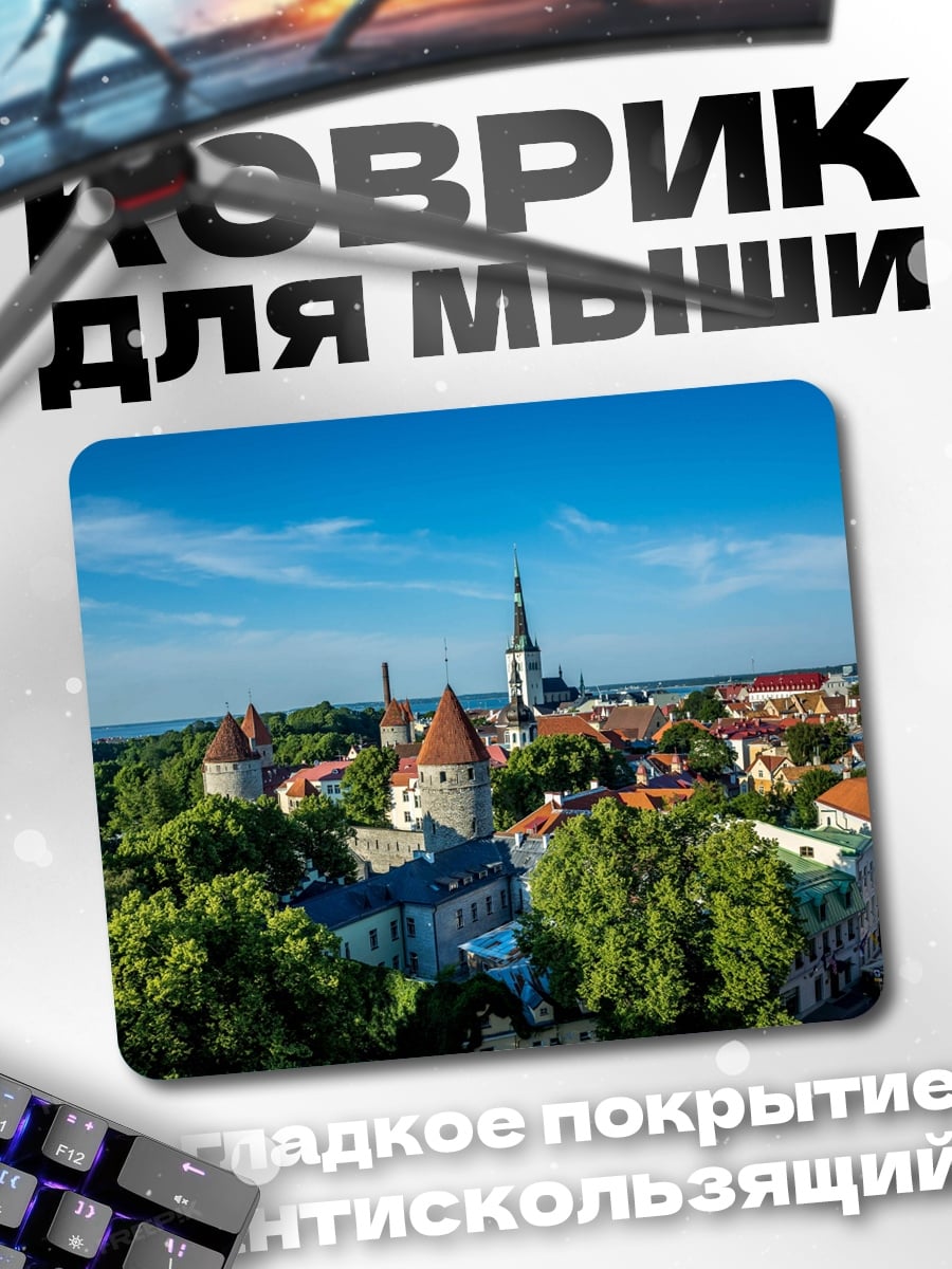 Коврик Старый город с башнями