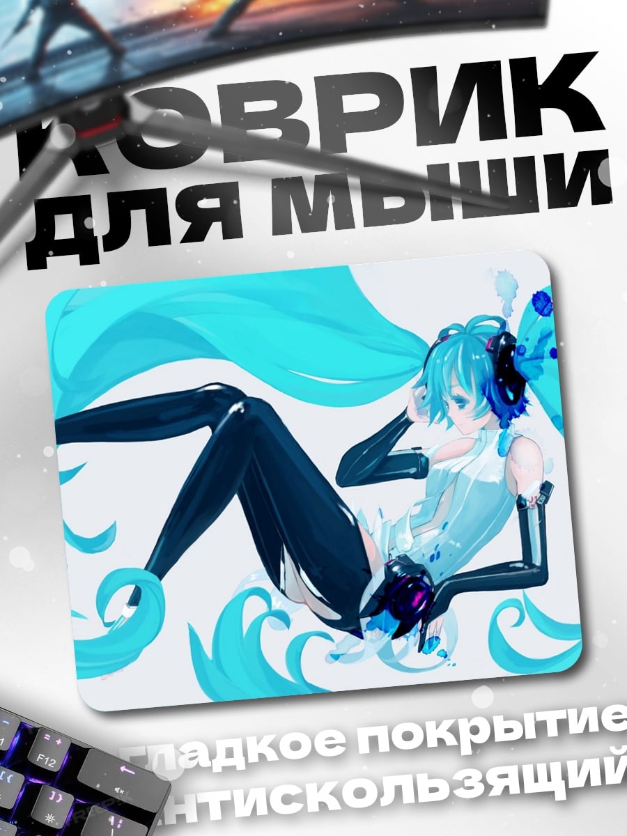 Коврик Аниме девушка наушники
