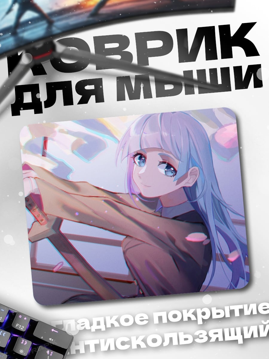 Коврик аниме девушка весна