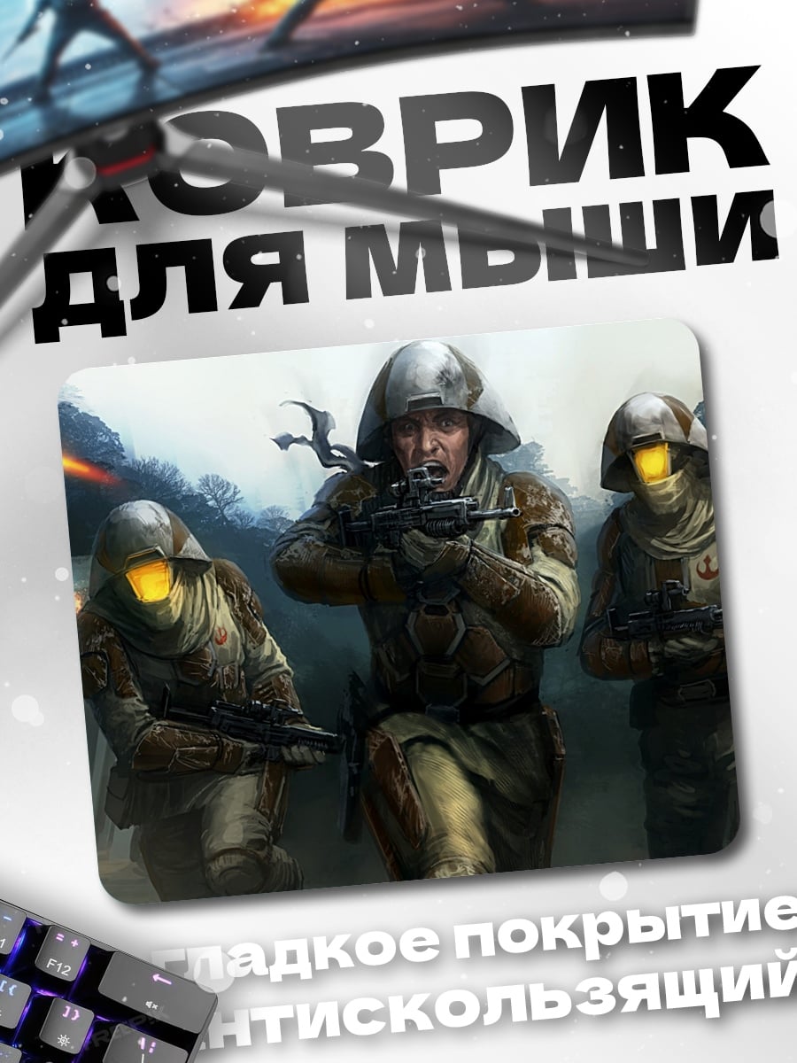Коврик солдат будущего