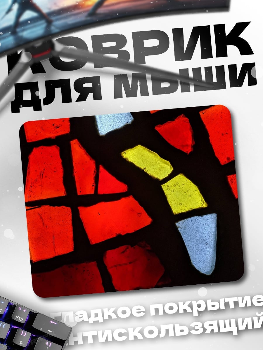 Коврик Витражное стекло