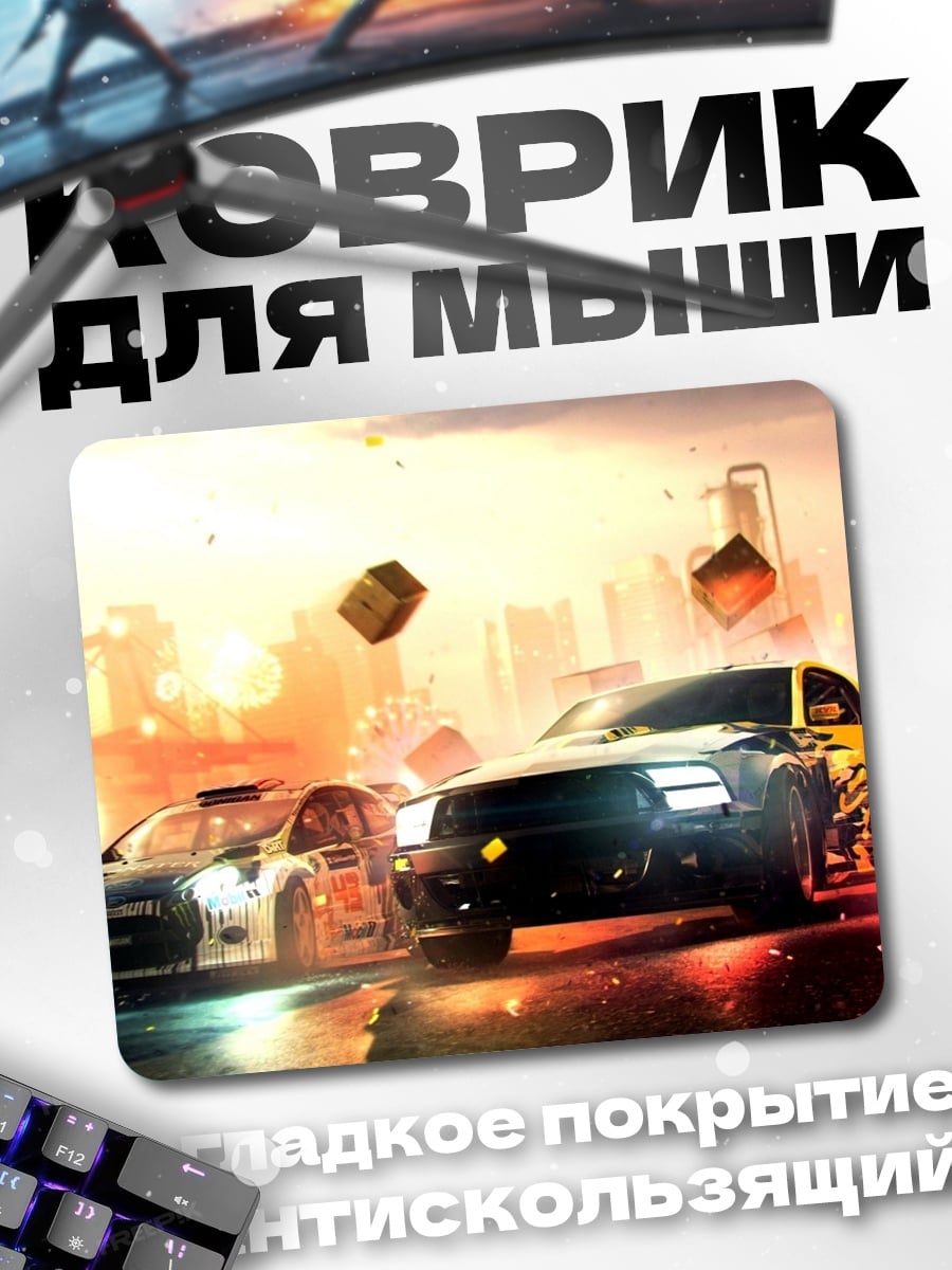 Коврик Скоростные гонки