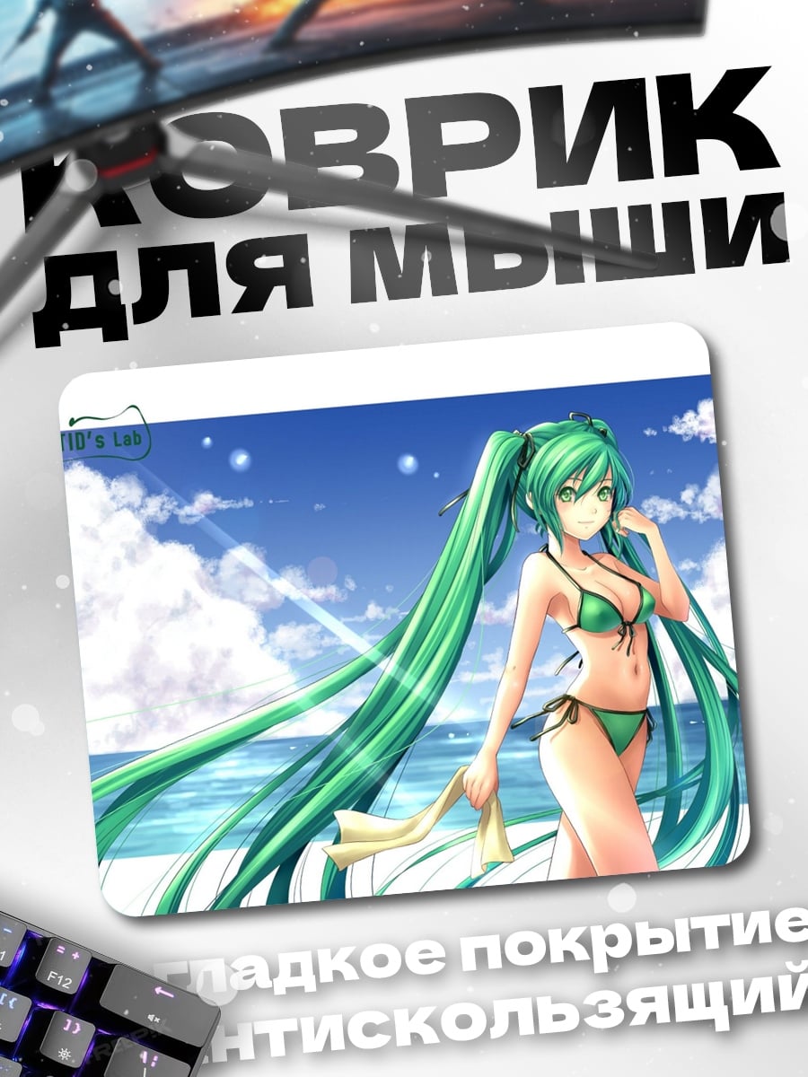 Коврик Аниме девушка лето