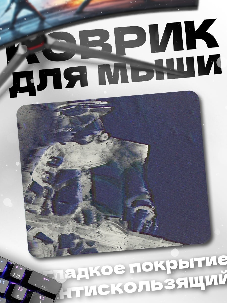 Коврик Воин в броне