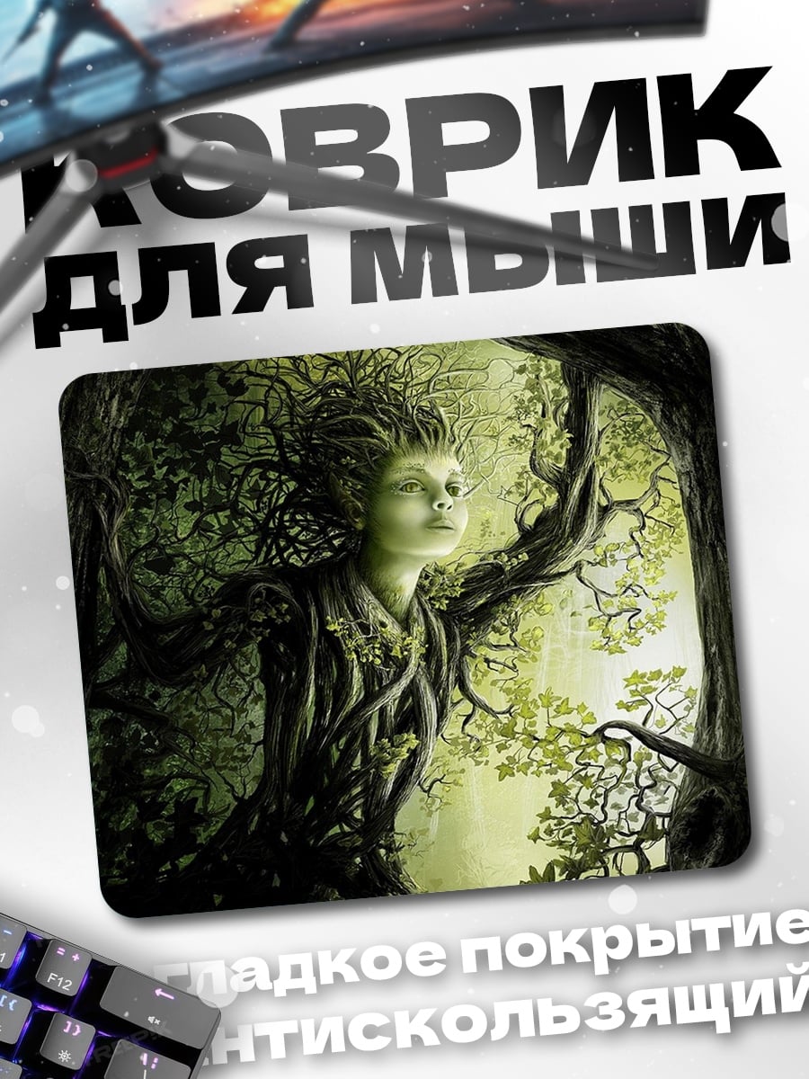 Коврик Лесная нимфа